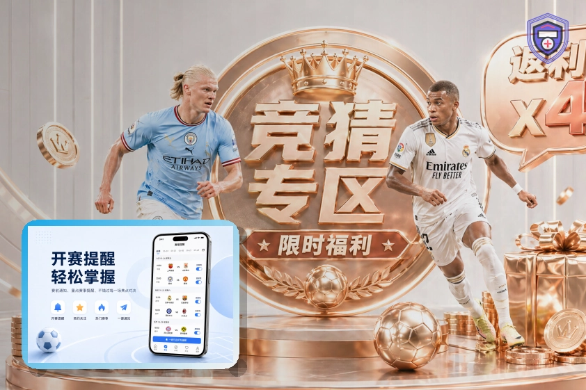 世界杯竞猜世界杯赛事内容展示图